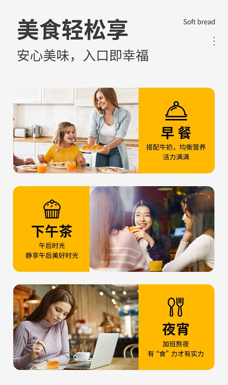 达利园法式软面包香橙味360g零食早餐年货面包点心