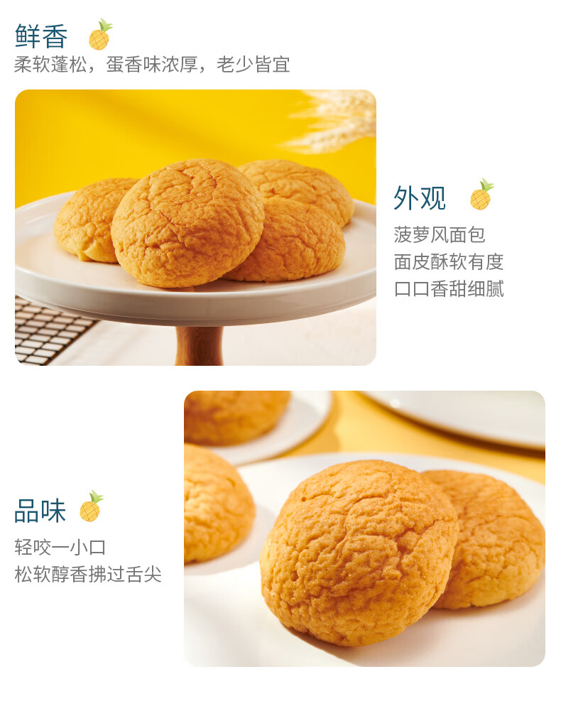 达利园菠萝包600g整箱装 早餐手撕面包代餐休闲零食年货礼盒