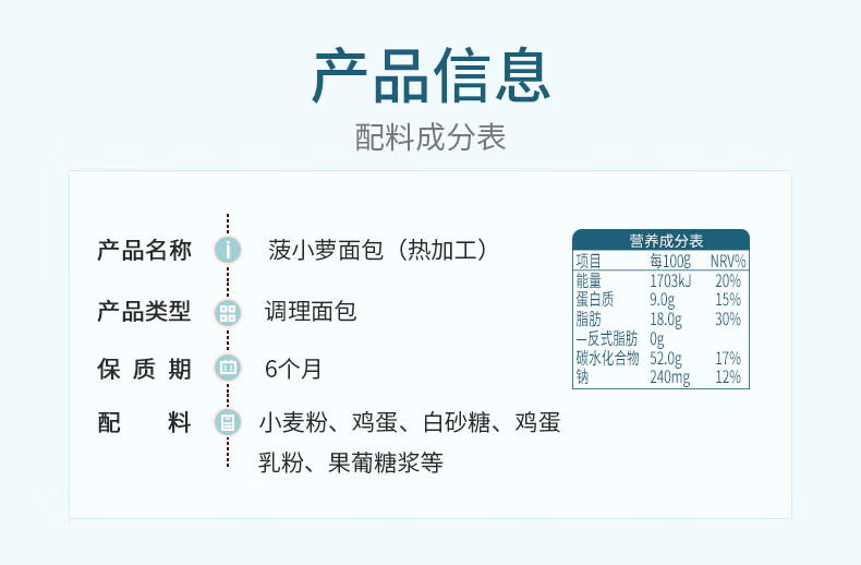 达利园菠萝包600g整箱装 早餐手撕面包代餐休闲零食年货礼盒