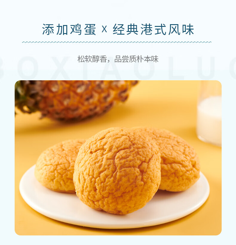 达利园菠萝包600g整箱装 早餐手撕面包代餐休闲零食年货礼盒