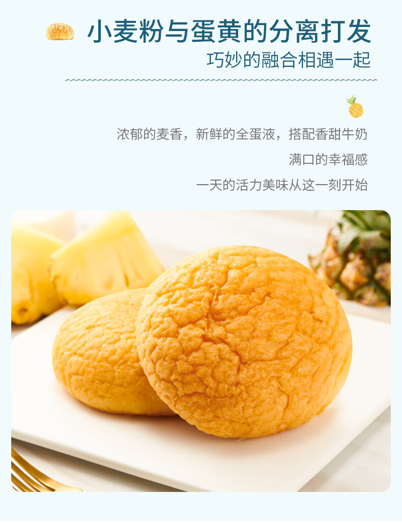 达利园菠萝包600g整箱装 早餐手撕面包代餐休闲零食年货礼盒