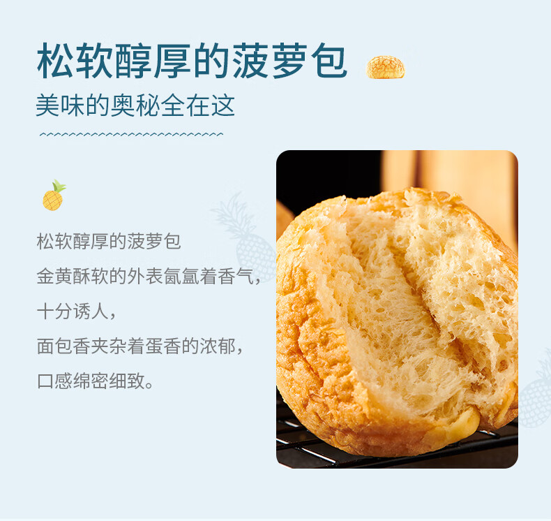 达利园菠萝包600g整箱装 早餐手撕面包代餐休闲零食年货礼盒