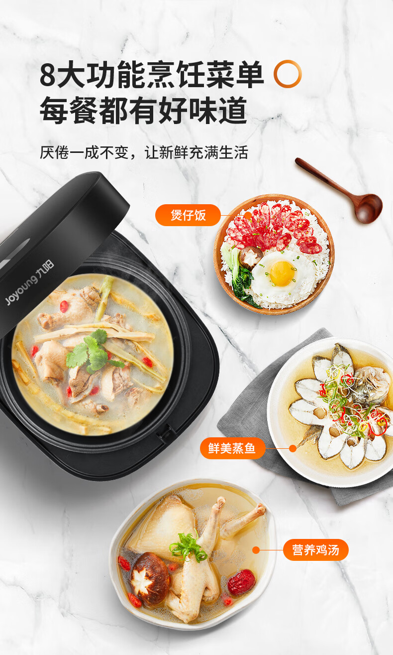 九阳（Joyoung）家用多功能电饭煲开盖智能可拆内盖4L电饭锅 F40FZ-F339