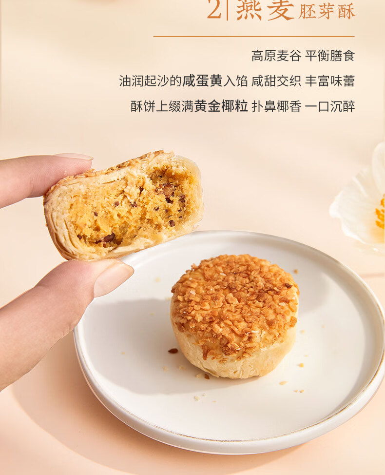 雅觅 万朵山河杂粮礼盒 特产糕点食品 传统小吃零食 下午茶点零食 杂粮礼盒450g