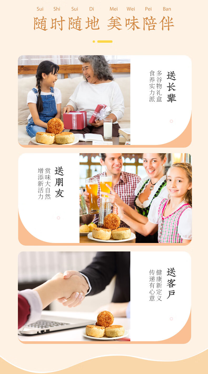 雅觅 万朵山河杂粮礼盒 特产糕点食品 传统小吃零食 下午茶点零食 杂粮礼盒450g