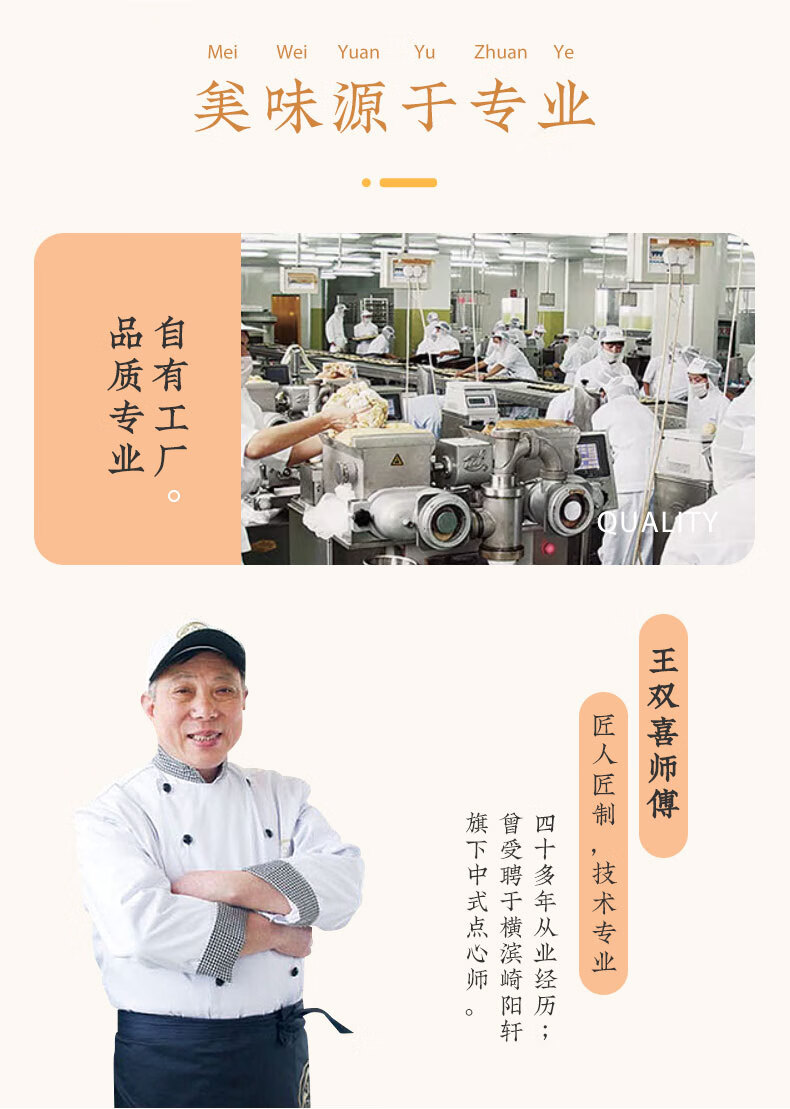 雅觅 万朵山河杂粮礼盒 特产糕点食品 传统小吃零食 下午茶点零食 杂粮礼盒450g