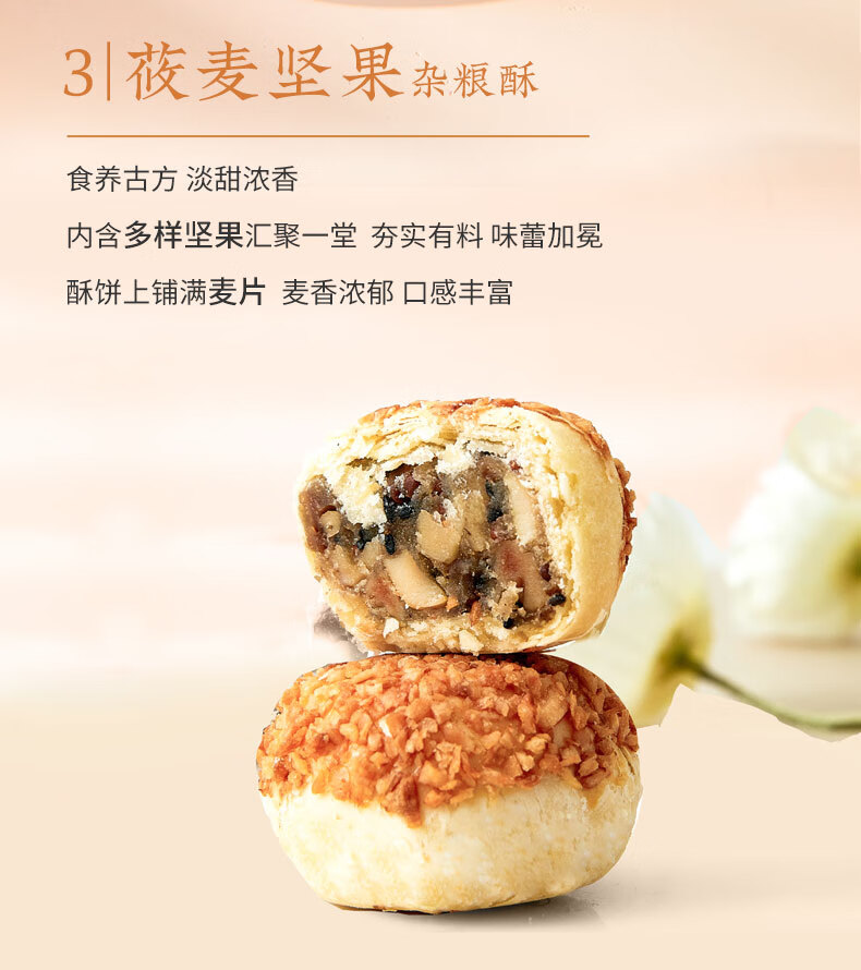 雅觅 万朵山河杂粮礼盒 特产糕点食品 传统小吃零食 下午茶点零食 杂粮礼盒450g