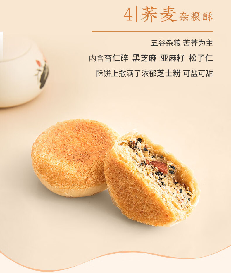 雅觅 万朵山河杂粮礼盒 特产糕点食品 传统小吃零食 下午茶点零食 杂粮礼盒450g