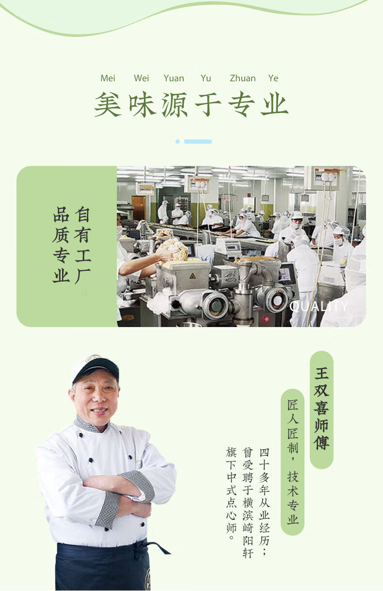 雅觅 万朵山河国风礼盒 特产糕点食品 传统小吃零食 下午茶点零食 国风礼盒270g