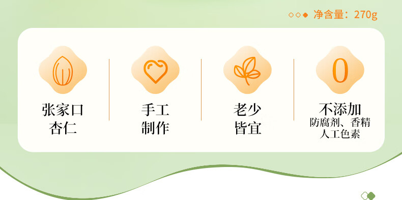 雅觅 万朵山河国风礼盒 特产糕点食品 传统小吃零食 下午茶点零食 国风礼盒270g