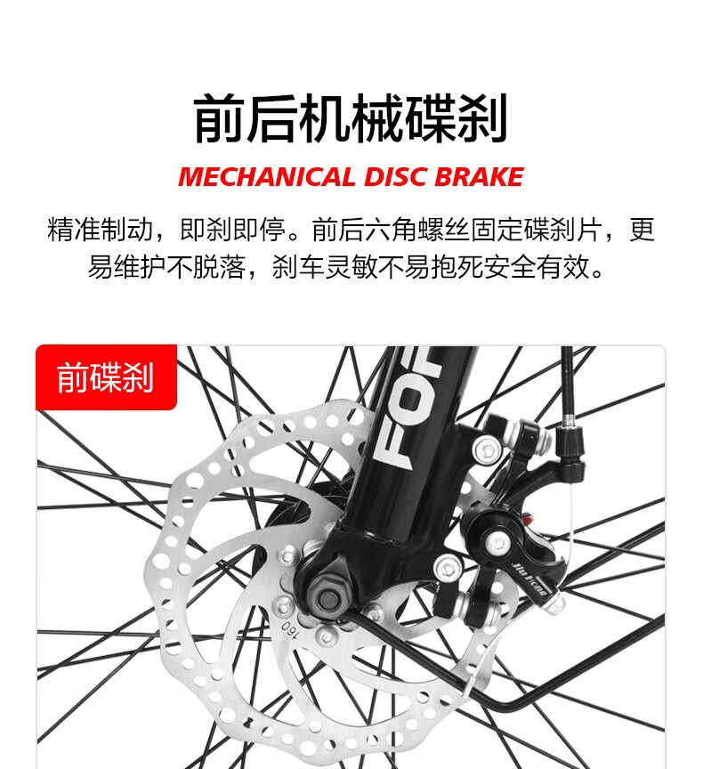 永久 自行车男女26寸铝合金山地车24变速学生成人带车蓝城市通勤单车 24速26寸铝架 黑红