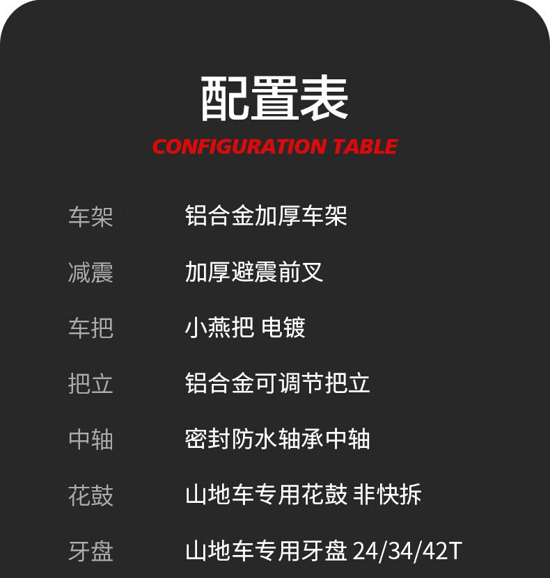 永久 自行车男女26寸铝合金山地车24变速学生成人带车蓝城市通勤单车 24速26寸铝架 黑红