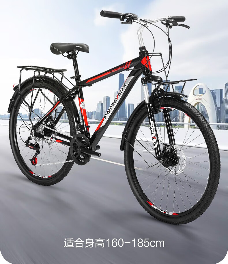 永久 自行车男女26寸铝合金山地车24变速学生成人带车蓝城市通勤单车 24速26寸铝架 黑红