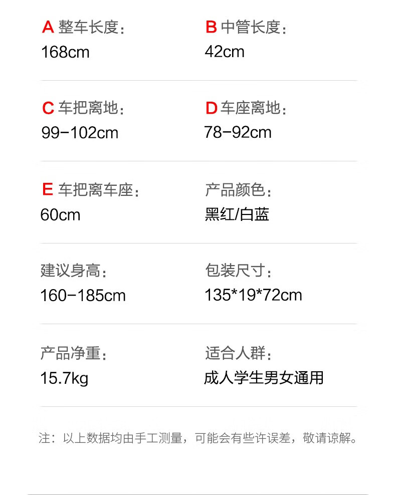 永久 自行车男女26寸铝合金山地车24变速学生成人带车蓝城市通勤单车 24速26寸铝架 黑红