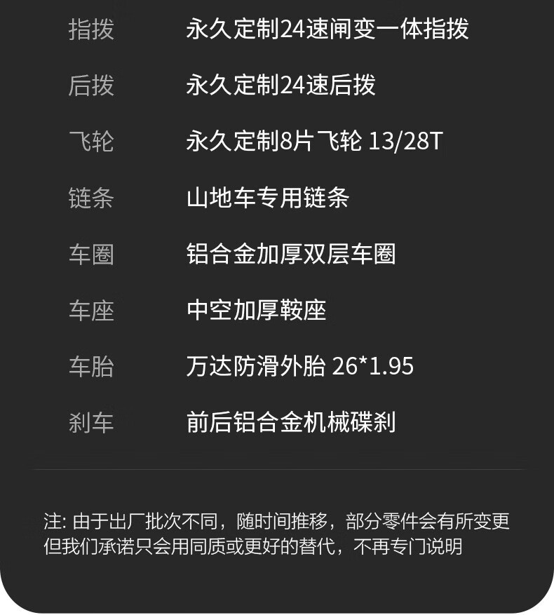 永久 自行车男女26寸铝合金山地车24变速学生成人带车蓝城市通勤单车 24速26寸铝架 黑红