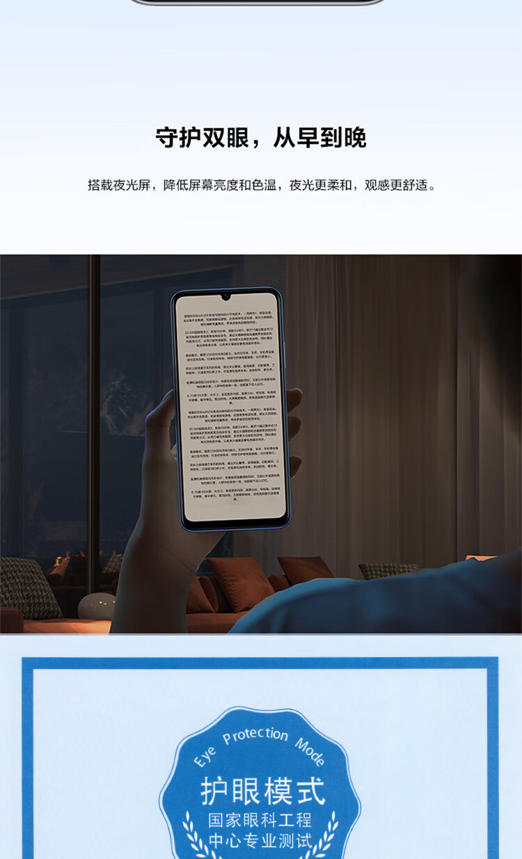 华为（HUAWEI）智选 麦芒 11 5G全网通 22.5W快充 6000mAh智能续航 6.75英寸 8GB+256GB 星海幽蓝