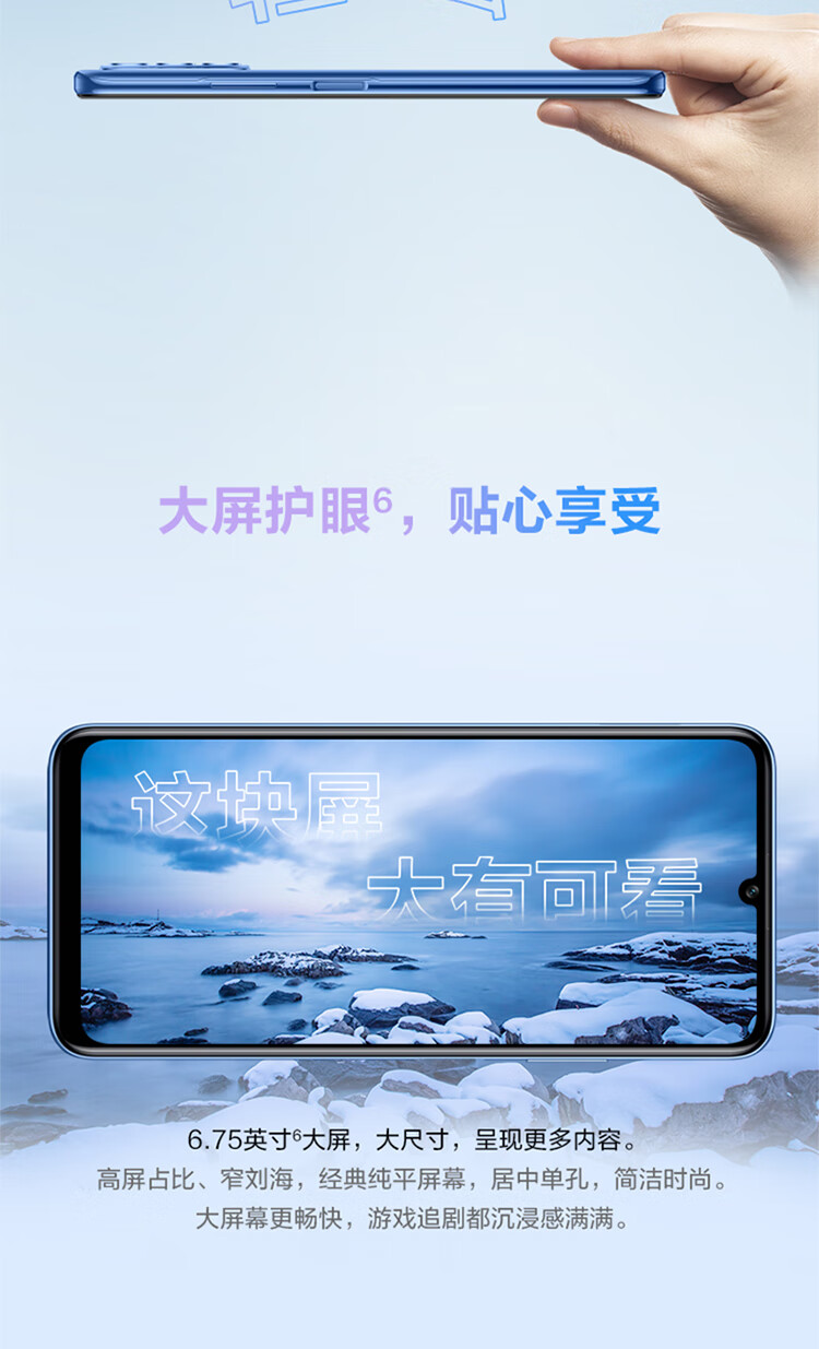 华为（HUAWEI）智选 麦芒 11 5G全网通 22.5W快充 6000mAh智能续航 6.75英寸 8GB+256GB 星海幽蓝