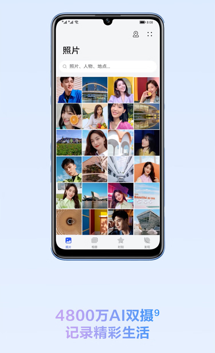 华为（HUAWEI）智选 麦芒 11 5G全网通 22.5W快充 6000mAh智能续航 6.75英寸 8GB+256GB 星海幽蓝