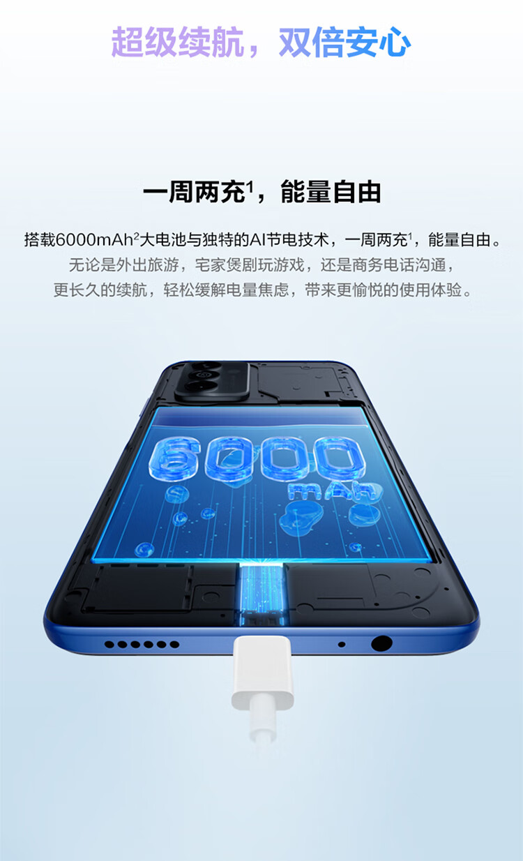 华为（HUAWEI）智选 麦芒 11 5G全网通 22.5W快充 6000mAh智能续航 6.75英寸 8GB+256GB 星海幽蓝
