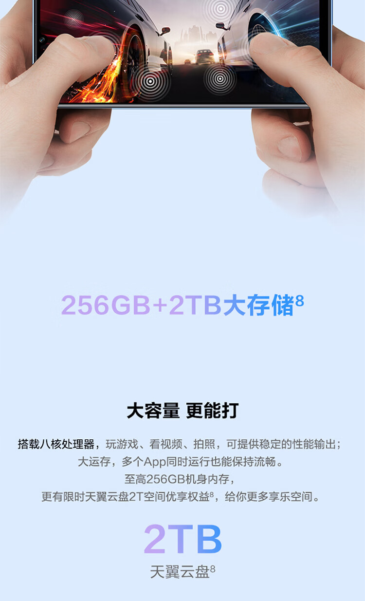 华为（HUAWEI）智选 麦芒 11 5G全网通 22.5W快充 6000mAh智能续航 6.75英寸 8GB+256GB 星海幽蓝