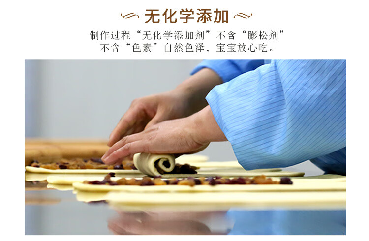 西域美农 新疆特产大列巴（黄油）400g*2