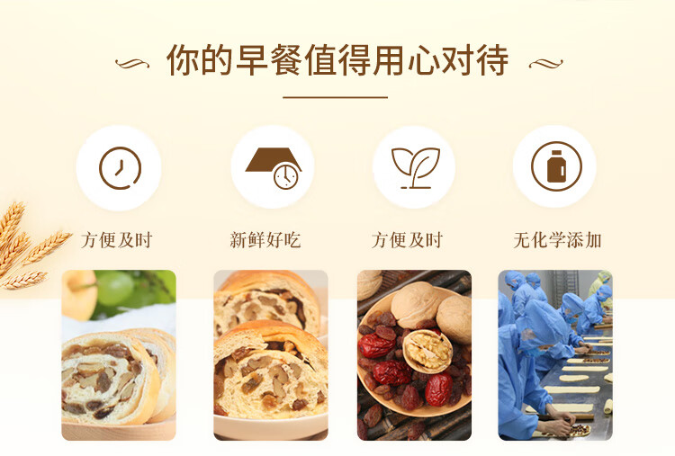 西域美农 新疆特产大列巴（黄油）400g*2