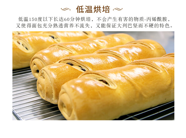 西域美农 新疆特产大列巴（黄油）400g*2