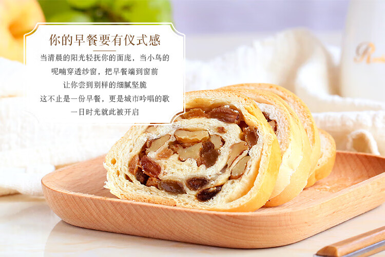 西域美农 新疆特产大列巴（黄油）400g*2