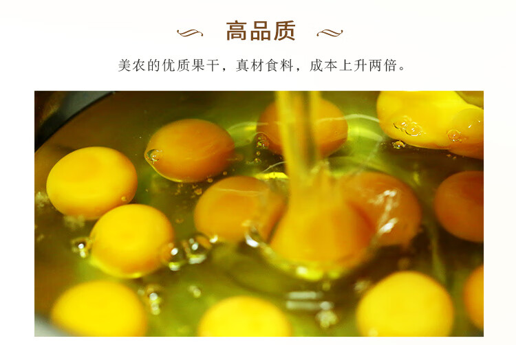 西域美农 新疆特产大列巴（黄油）400g*2