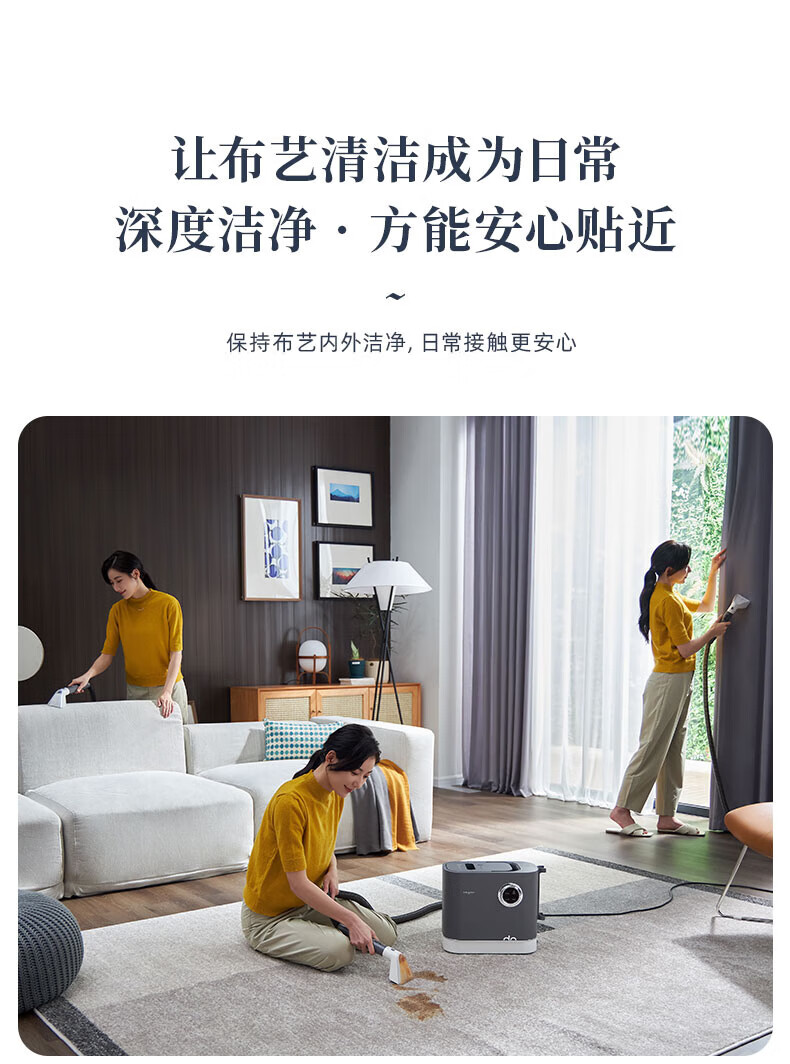 DonLim布艺沙发清洗机 喷抽吸一体家用洗地毯机 高温蒸汽清洁机 地毯床垫窗帘汽车清洁神器DL-6906
