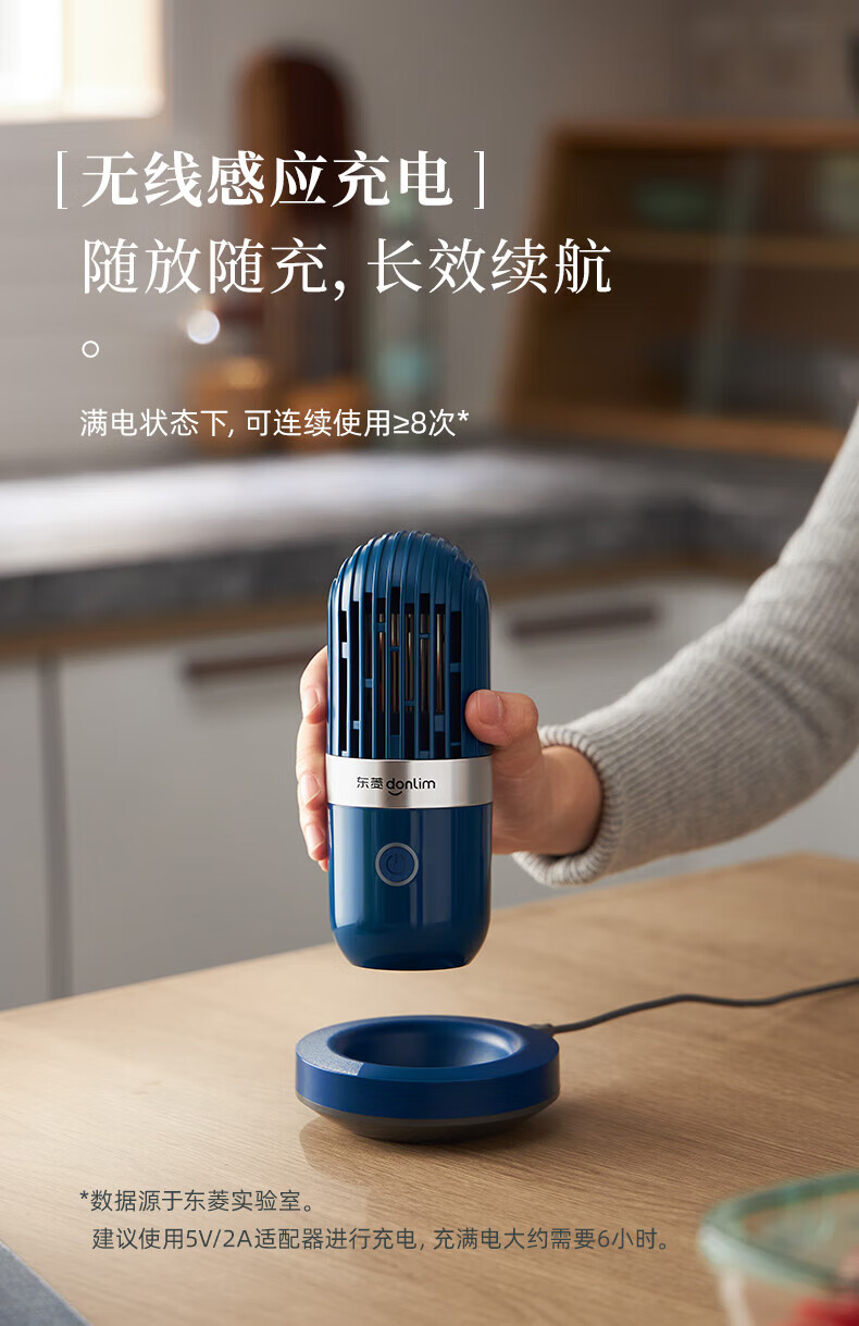 DonLim胶囊果蔬清洗机家用洗菜机净化机器神器 无线便携DL-1212静谧蓝
