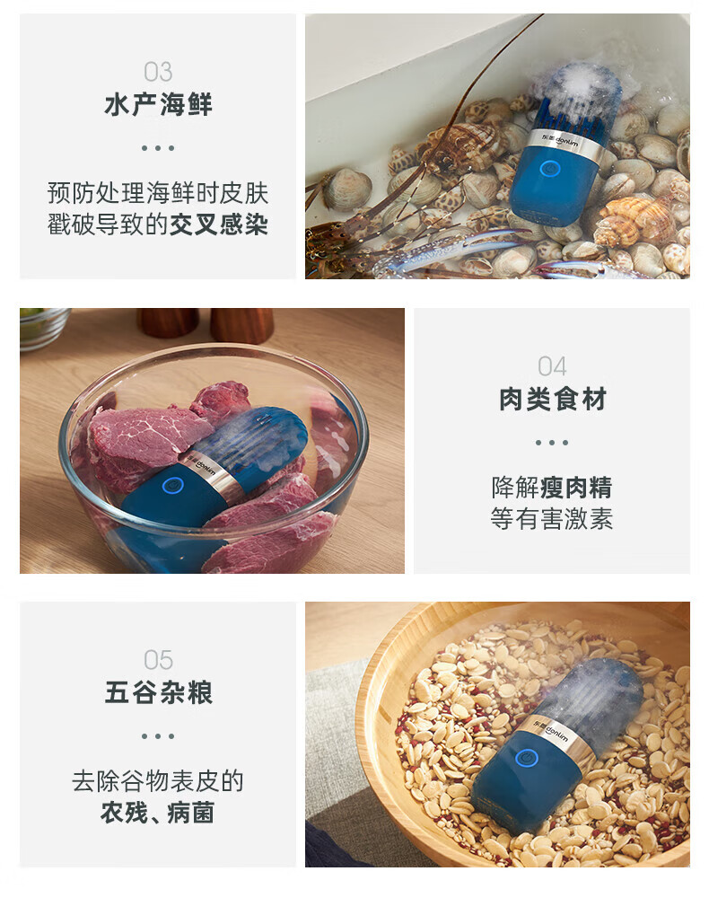DonLim胶囊果蔬清洗机家用洗菜机净化机器神器 无线便携DL-1212静谧蓝