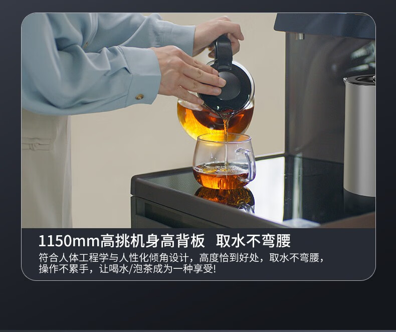 Midea美的茶吧机家用全自动上水高端智能水吧饮水机下置式桶装水一体柜YR1620S-X极光