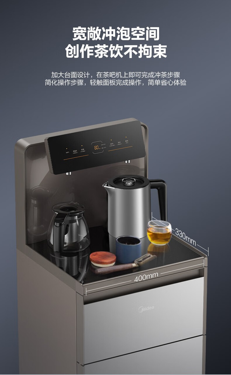 Midea美的茶吧机家用全自动上水高端智能水吧饮水机下置式桶装水一体柜YR1620S-X极光