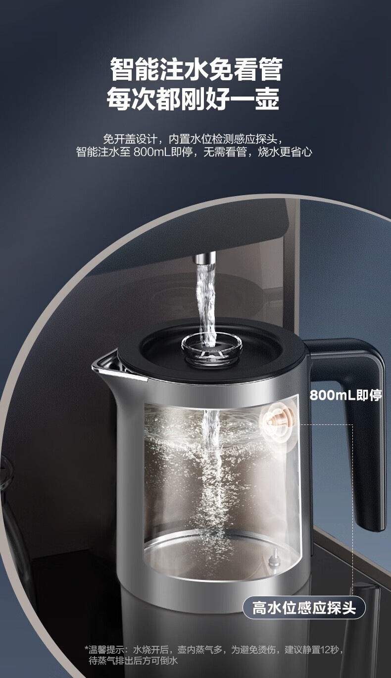 Midea美的茶吧机家用全自动上水高端智能水吧饮水机下置式桶装水一体柜YR1620S-X极光