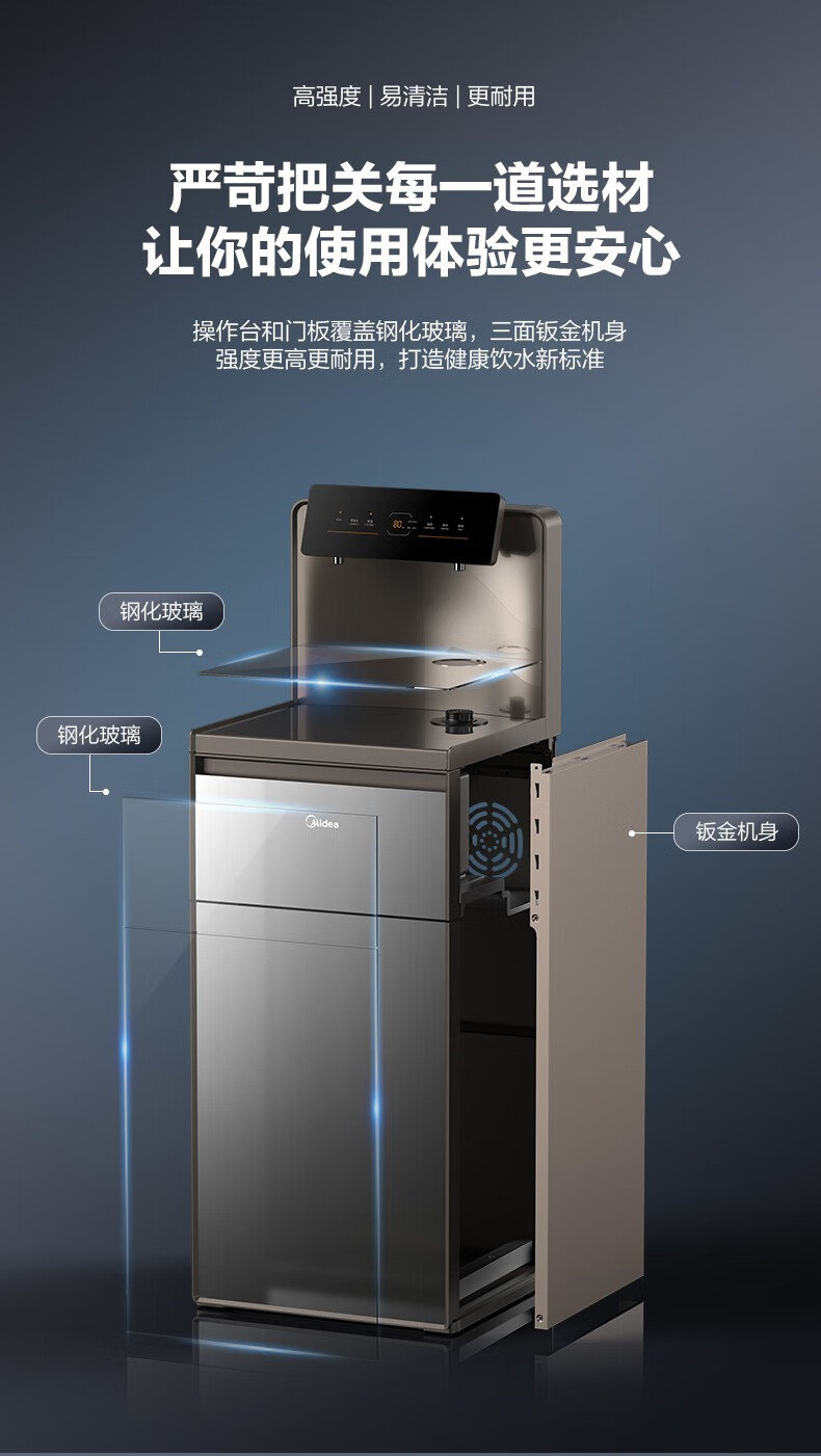 Midea美的茶吧机家用全自动上水高端智能水吧饮水机下置式桶装水一体柜YR1620S-X极光