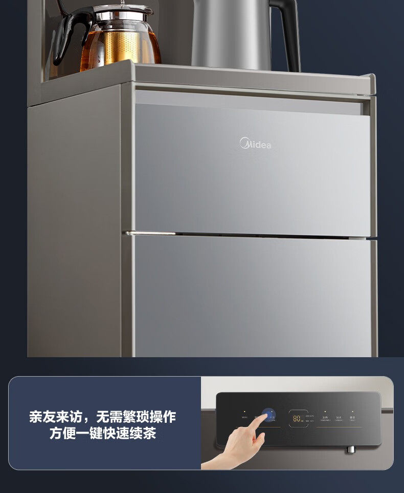 Midea美的茶吧机家用全自动上水高端智能水吧饮水机下置式桶装水一体柜YR1620S-X极光