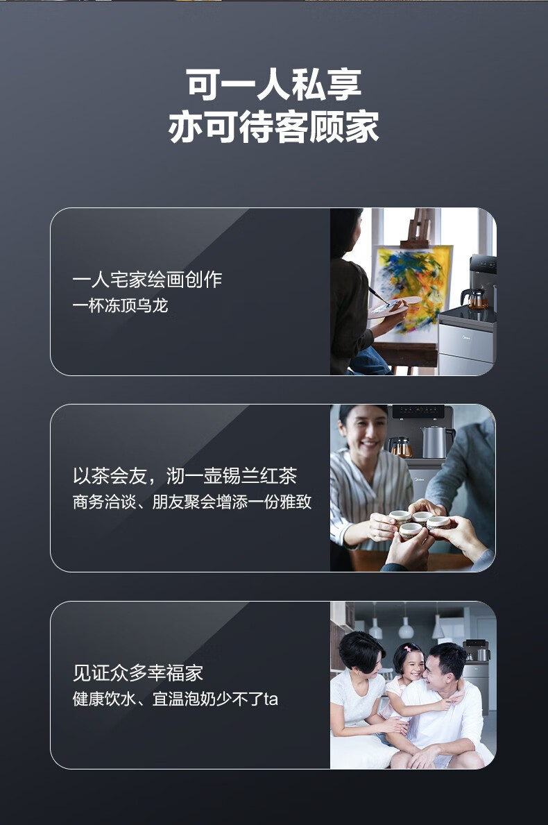 Midea美的茶吧机家用全自动上水高端智能水吧饮水机下置式桶装水一体柜YR1620S-X极光