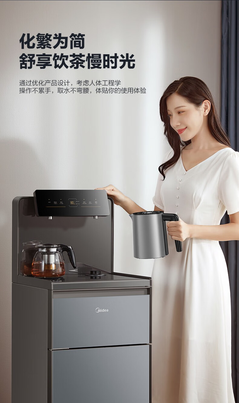 Midea美的茶吧机家用全自动上水高端智能水吧饮水机下置式桶装水一体柜YR1620S-X极光