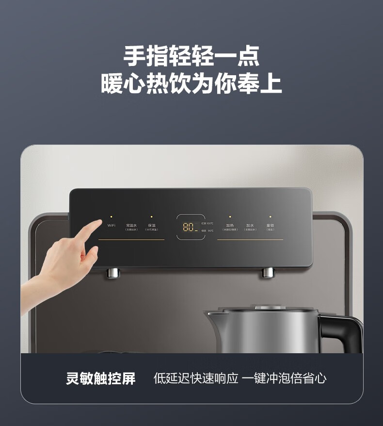 Midea美的茶吧机家用全自动上水高端智能水吧饮水机下置式桶装水一体柜YR1620S-X极光