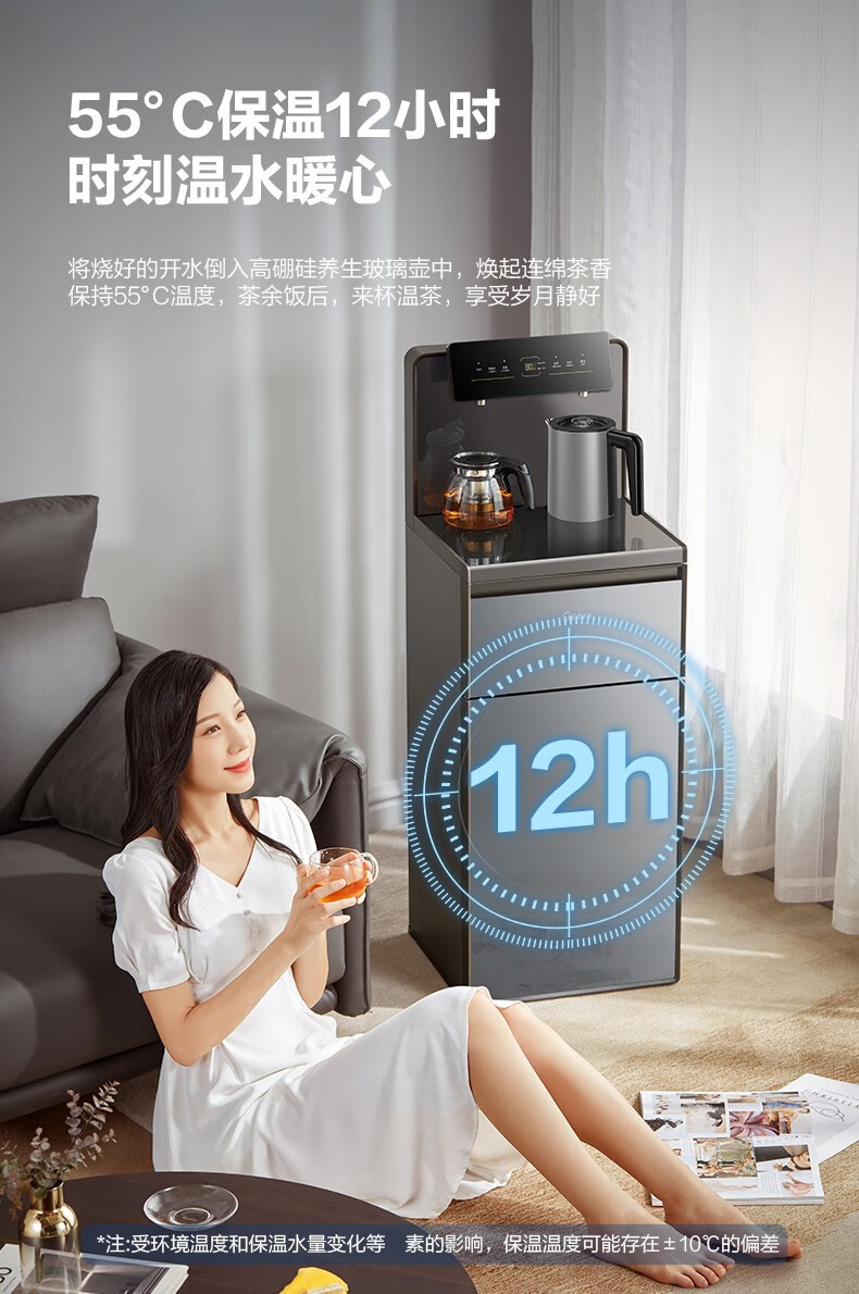 Midea美的茶吧机家用全自动上水高端智能水吧饮水机下置式桶装水一体柜YR1620S-X极光