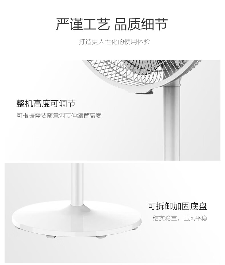 美的（Midea）电风扇落地扇家用三页柔和风 FSA30YB 升降摇头