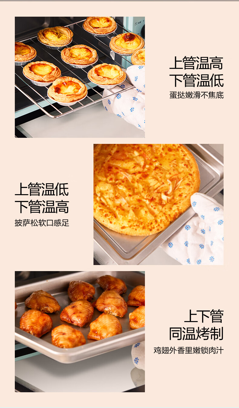 美的（Midea）电烤箱家用多功能电烤箱 25L 机械式操控 上下独立控温 PT2531（浅蓝）专业烘焙