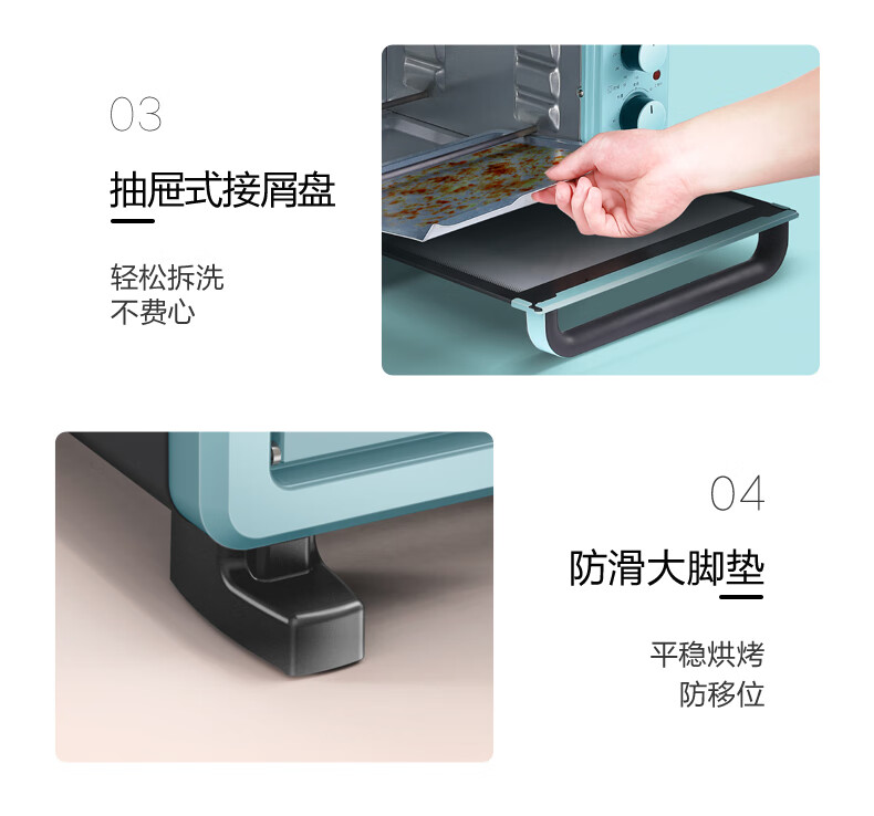 美的（Midea）电烤箱家用多功能电烤箱 25L 机械式操控 上下独立控温 PT2531（浅蓝）专业烘焙