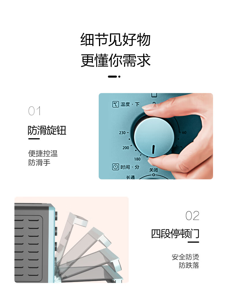 美的（Midea）电烤箱家用多功能电烤箱 25L 机械式操控 上下独立控温 PT2531（浅蓝）专业烘焙