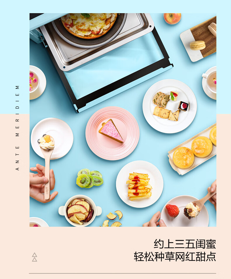 美的（Midea）电烤箱家用多功能电烤箱 25L 机械式操控 上下独立控温 PT2531（浅蓝）专业烘焙