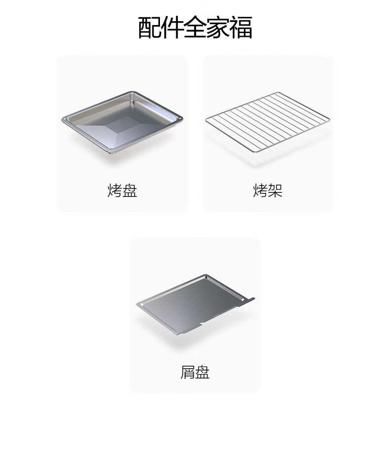 美的（Midea）电烤箱家用多功能电烤箱 25L 机械式操控 上下独立控温 PT2531（浅蓝）专业烘焙