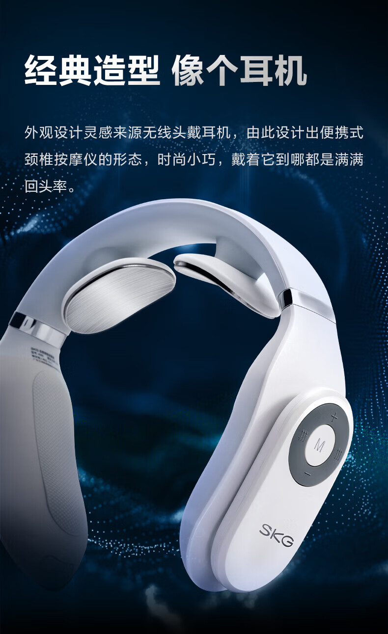 SKG颈椎按摩器按摩仪肩颈按摩器电脉冲护颈仪京东小家智能生态 4098蓝牙款