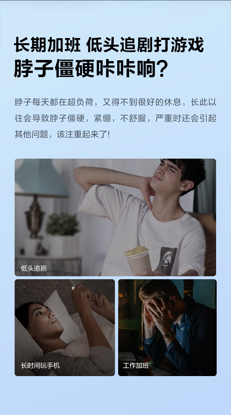 SKG颈椎按摩器按摩仪肩颈按摩器电脉冲护颈仪京东小家智能生态 4098蓝牙款
