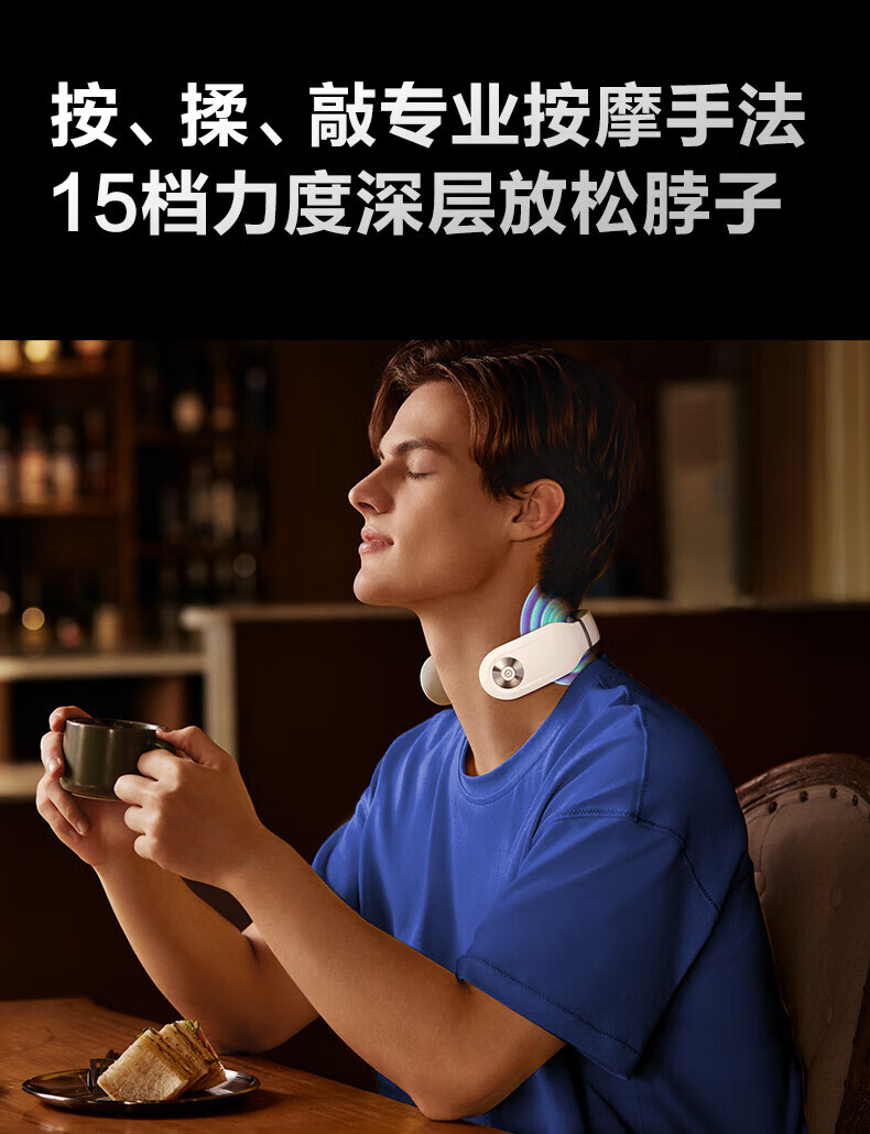 SKG颈椎按摩器按摩仪肩颈按摩器电脉冲护颈仪京东小家智能生态 4098蓝牙款